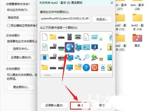 windows11ô޸ļͼ windows11ļͼ޸ķ