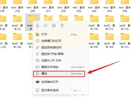 windows11ô޸ļͼ windows11ļͼ޸ķ