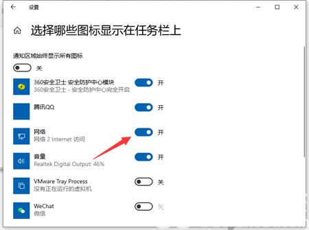 windows10ѡûwlanô windows10ѡûwlan