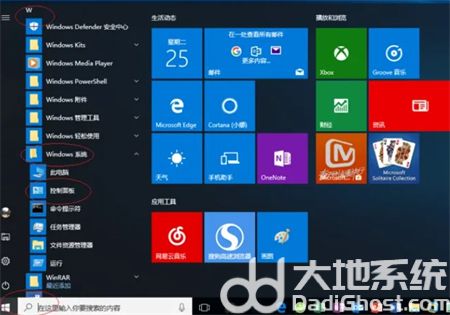 windows10ôûҪ windows10ôûҪ뷽