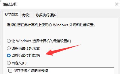 windows11岻ô windows11岻̳