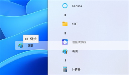 windows11ôŵ windows11ôŵϷ