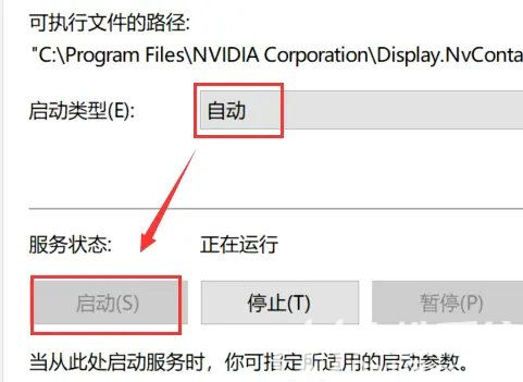 win10Ҽnvidiaô win10Ҽnvidiaָ취