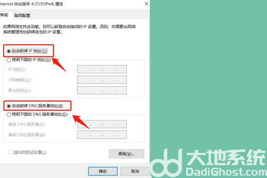 win10̫Чipô win10̫Чipԭ