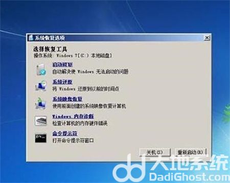 windows7콢޷ô windows7콢޷