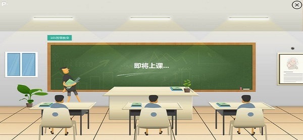 101ǻۿ(smart classroom)