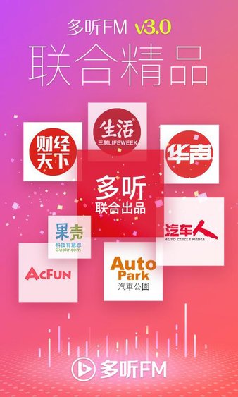 voicemore(fm)