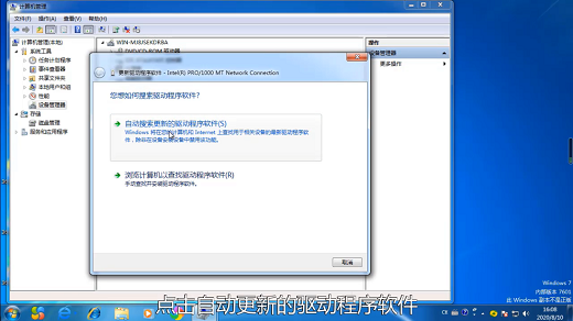 win7δô win7δô