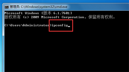 windows7ϵͳô鿴ipַ windows7ϵͳô鿴ipַ