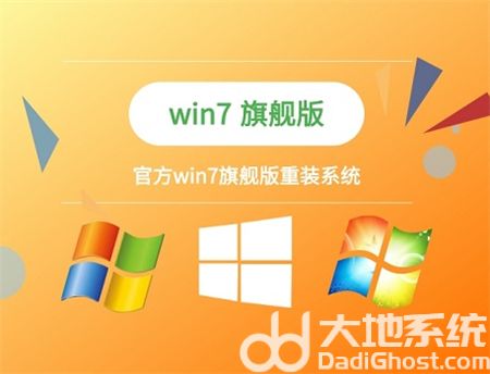 win7Ŀǰм汾 win7Ŀǰİ汾