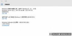 ΢ΪWindows10KB3081455ۻ²KB3081455