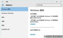 ޸Windows10 Build 10240˻֤