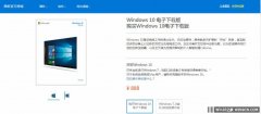 ΢ٷ̳ʽṴWindows10ۼ۷ֱΪ119.99$199.9