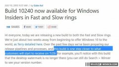 Windows10 Build 10240£RTMʽ桰һ