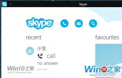 Windows10Ԥ986޸0ModernSkype UIȨ޷ʵ