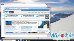 Windows10 Build 9841/9860/9879/9888/9901ϵͳAero Glass