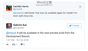 Windows10 MobileInsider HubӦýع鷽ûʹ