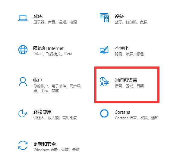 win10ʱ䲻ô(1)