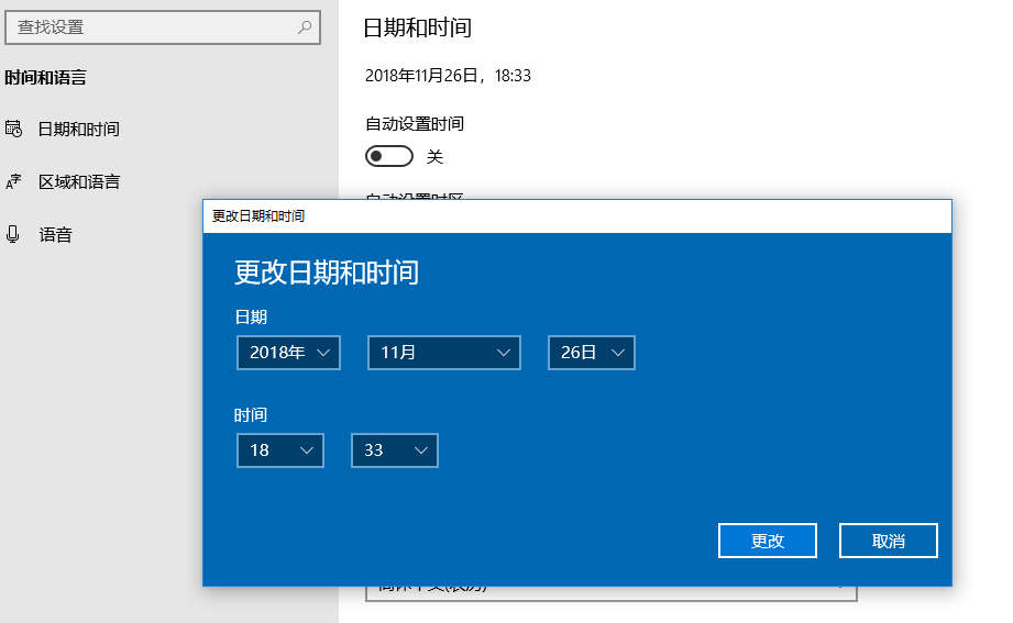 win10ʱ䲻ô(3)