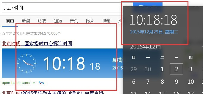 win10ʱ䲻ô(4)