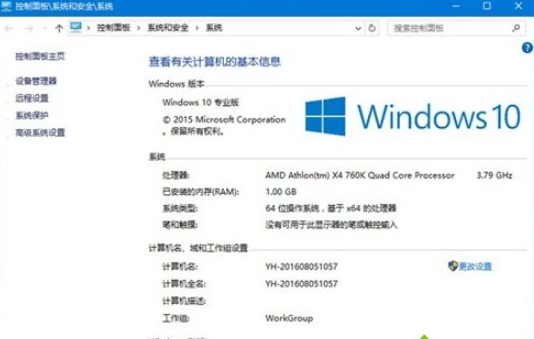 win10ҵ漤ȫ(1)