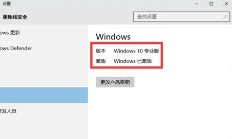 win10ҵ漤ȫ