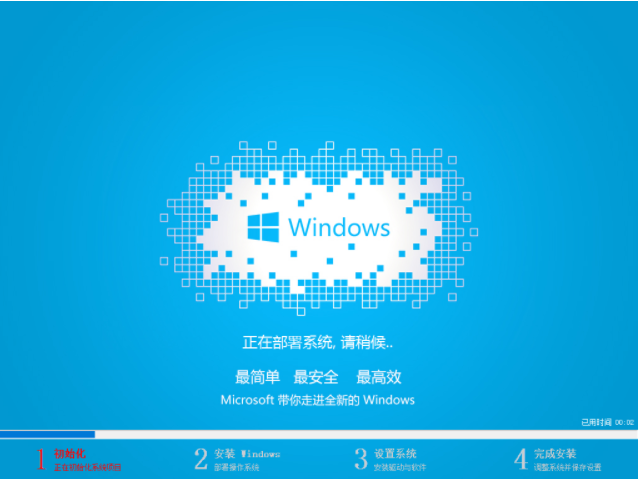 򵥵win10װ̳(5)