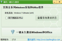 windows10Щ