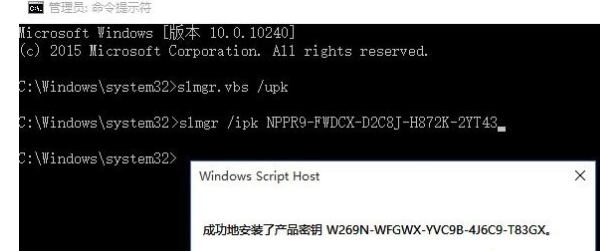 win10ҵ漤Կ(2)