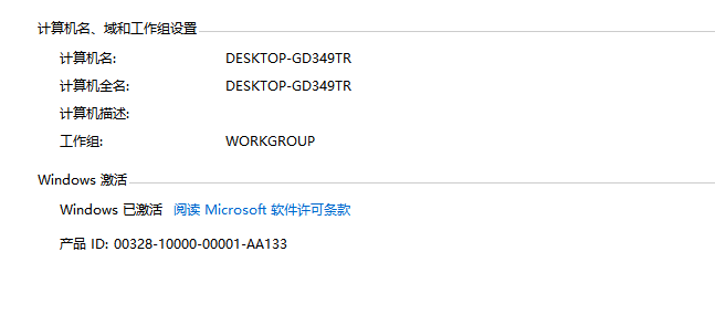 win10ҵ漤Կ(3)